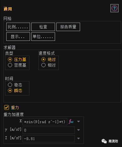 ansys仿真cpu跑不满
